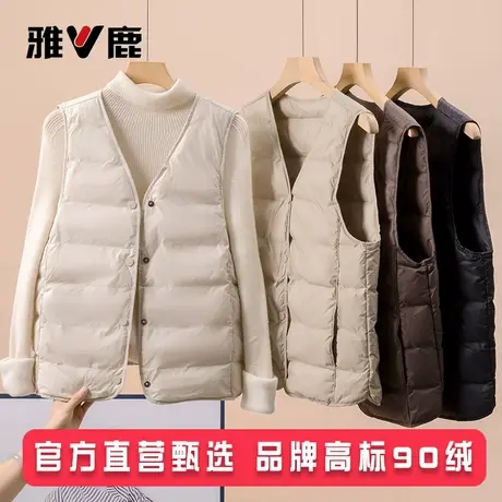 雅鹿秋冬轻薄羽绒马甲女短款无V领羽绒内胆背心保暖马夹内搭坎肩图片