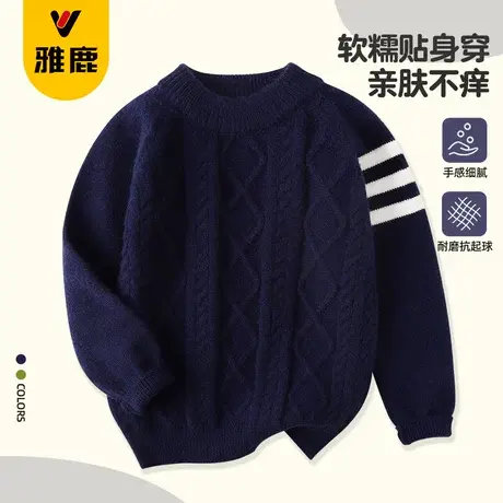 雅鹿童装男童春秋毛衣儿童打底纯棉上衣大童男孩秋装薄款保暖毛衫商品大图