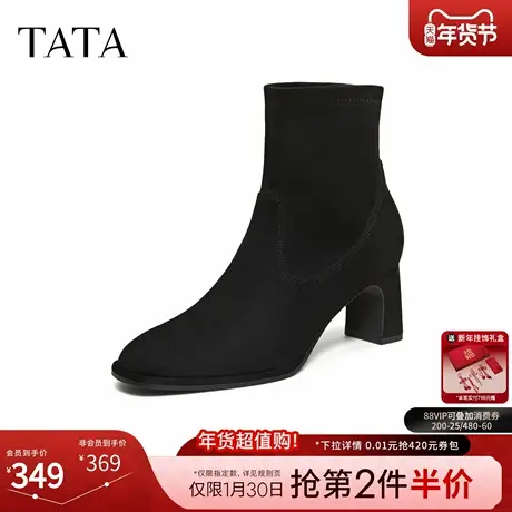 TATA他她靴子2025冬季新款时装靴高跟女靴百搭黑色弹力靴JYC01DD5商品大图