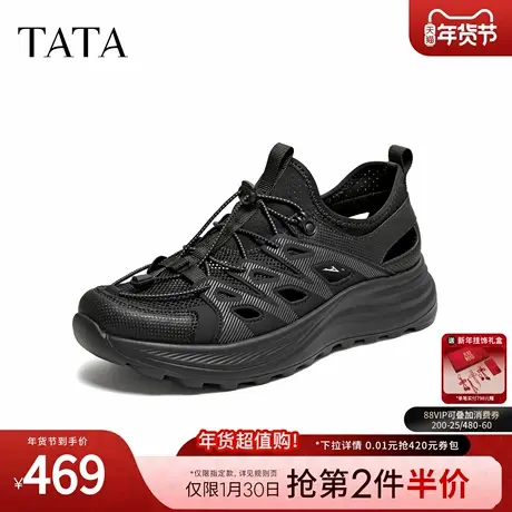 TATA他她男鞋2026夏季新款舒适百搭休闲男鞋厚底运动鞋PHW01BM6商品大图