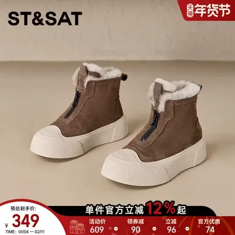 星期六时尚百搭厚底加绒加厚雪地靴女2025年冬季新舒适保暖高帮鞋商品大图