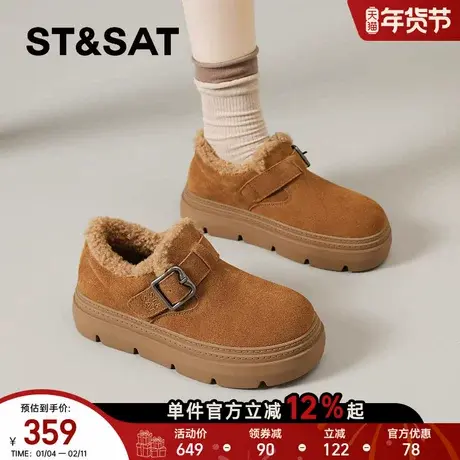 星期六雪地靴女2025冬季新款加厚加绒保暖毛毛鞋防滑厚底勃肯棉鞋商品大图
