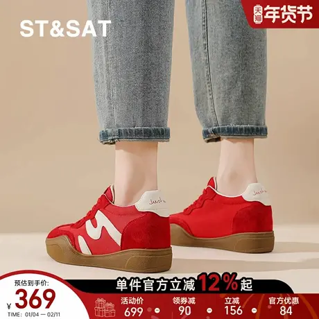 星期六红色拼色时尚德训鞋女春季新款厚底增高百搭休闲复古风板鞋商品大图