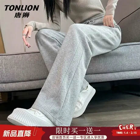 唐狮官方灰色直筒阔腿裤女2026新款春秋款女款高腰显瘦运动裤子VB图片