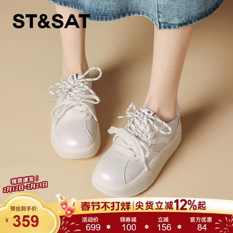 星期六超火小白鞋女板鞋德训鞋2026春季新款厚底增高运动休闲鞋子商品大图