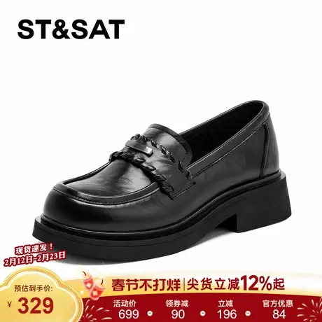 星期六黑色乐福鞋女2026年春季新款复古时尚英伦风一脚蹬时尚皮鞋商品大图