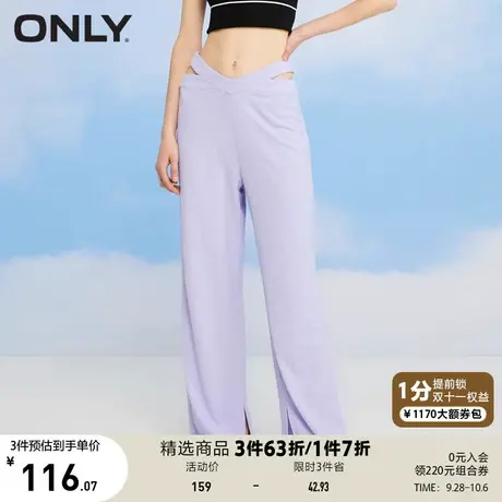 ONLY奥莱夏季宽松直筒肌理感裤脚开叉显瘦休闲裤女商品大图