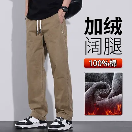卡其色加绒冬季阔腿工装休闲裤子秋冬款男士纯棉2023新款防风抗寒商品大图
