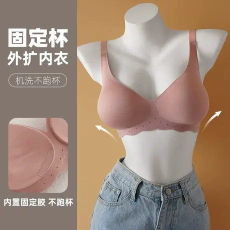 无痕舒适内衣女小胸聚拢韩国外扩胸罩显胸大显腰细上托无钢圈文胸商品大图