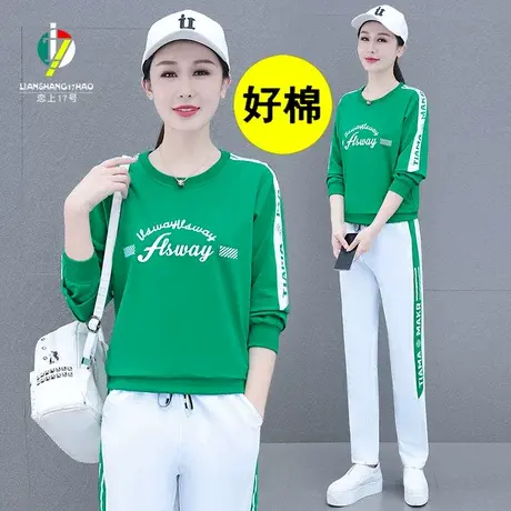 恋上17号女士运动套装女2023春季新款春秋洋气时尚卫衣休闲服女装图片