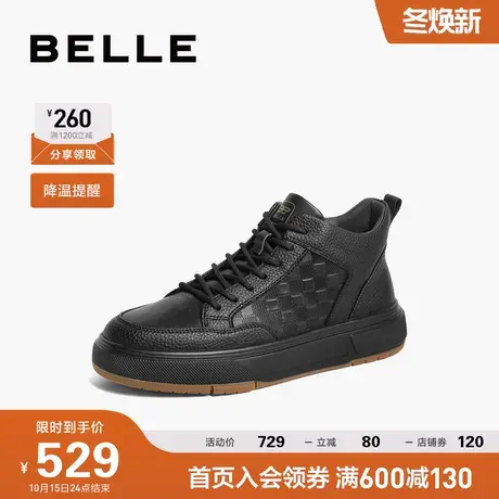 【双11预售】百丽男鞋厚底休闲鞋男加绒运动板鞋子男皮鞋A1336DM3图片