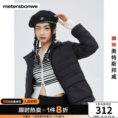 美特斯邦威立领纯色贴袋暖手设计甜美日系修身羽绒服女图片