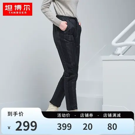 【商场同款】坦博尔23秋冬羽绒裤女直充保暖防跑绒裤子冬TB330016图片