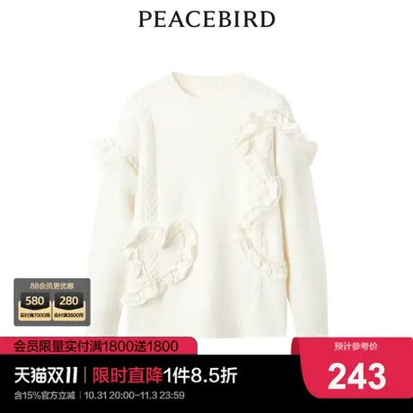 太平鸟2022年冬季新款浪漫荷叶边线套衫A2EEC4721商品大图