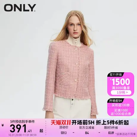 【买5免1】【上新】ONLY奥莱休闲通勤小香风粗花呢圆领西服女商品大图