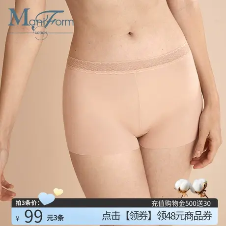 【99元3条】曼妮芬棉质生活莫代尔无痕免穿内裤防走光打底裤女图片