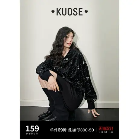 阔色波点碎花黑色连帽衫卫衣女2023新款秋冬设计感小众丝绒上衣商品大图