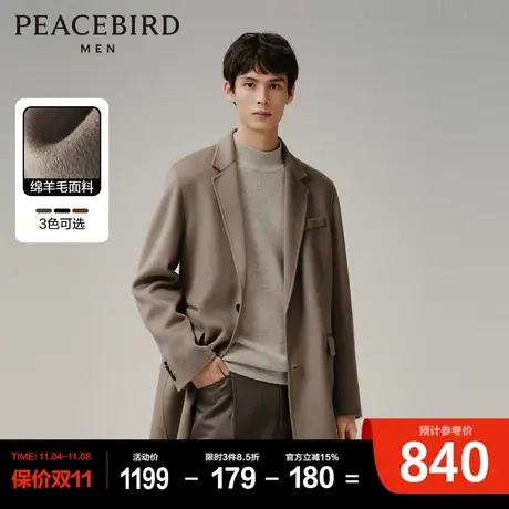 太平鸟男装西装翻领绵羊毛大衣2023冬新款中长款毛呢外套休闲上衣图片