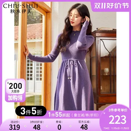 秋水伊人黑色连衣裙2022年冬季新款女装复古蕾丝针织收腰中长裙子图片