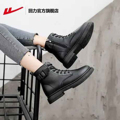 回力官方旗舰店马丁靴女秋季新款厚底短靴子女英伦风单靴户外靴子商品大图