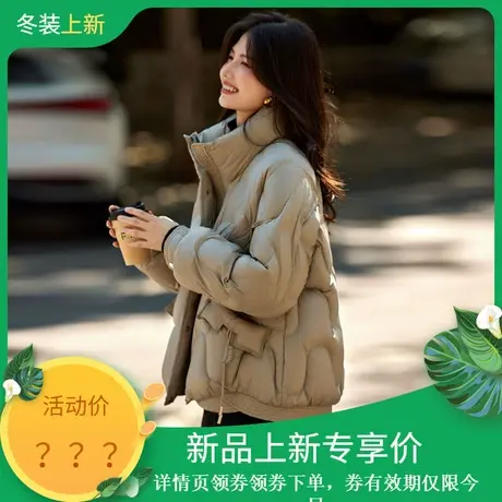 时尚气质羽绒服2023年冬季新款女立领休闲百搭短款加厚韩版外套图片