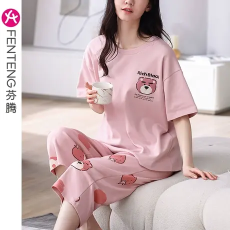 芬腾睡衣女夏季纯棉薄款短袖少女卡通可爱全棉宽松休闲家居服套装商品大图