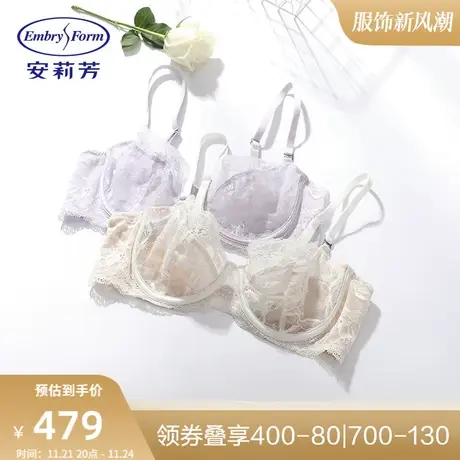安莉芳薄款单层围大胸蕾丝显小文胸女内衣EB00238图片
