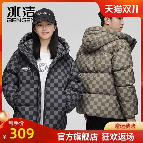 冰洁2023冬新款鸭绒羽绒服女士休闲时尚满印格纹连帽防寒保暖外套商品大图