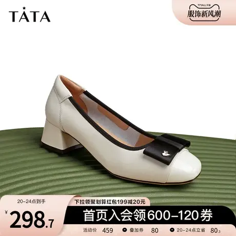 Tata他她浅口单鞋女粗跟通勤百搭经典休闲鞋女2023春季新X8MA1AQ3商品大图