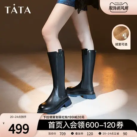 Tata他她撞色厚底骑士靴女潮酷英伦长靴加绒高筒靴2023冬W7N02DG3商品大图