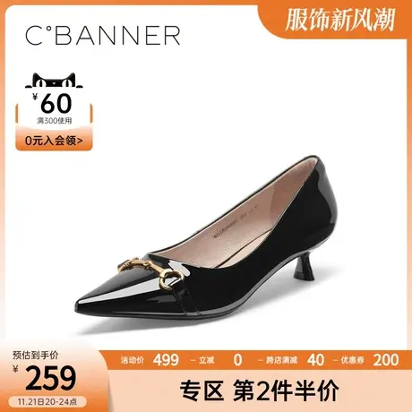 千百度春季新款尖头浅口中跟牛漆皮马衔扣单鞋细跟通勤休闲鞋商品大图