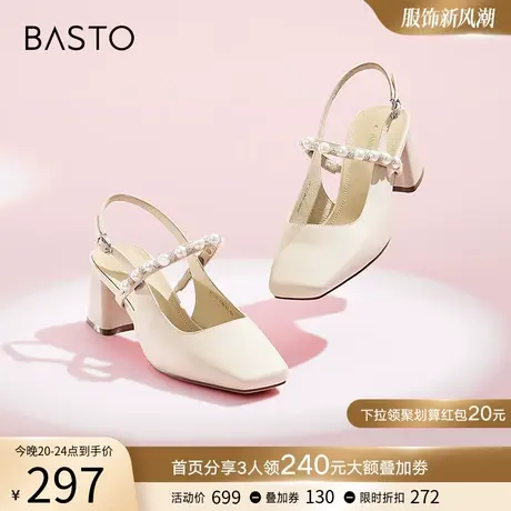 百思图夏季商场新款珍珠饰方头粗跟玛丽珍女后空凉鞋MA503BH3商品大图