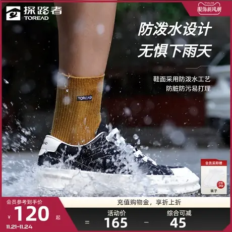 探路者鞋子男女同款防滑耐磨加绒保暖户外运动防泼水复古帆布鞋🍣图片