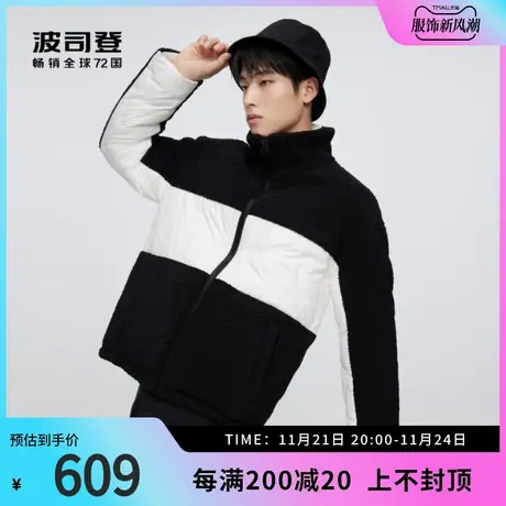 波司登奥莱男短款鹅绒仿羊羔绒拼接撞色立领保暖羽绒服图片