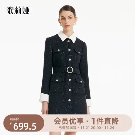 歌莉娅小香风外套式连衣裙女秋新款修身显瘦裙子设计感1B9L4K220图片