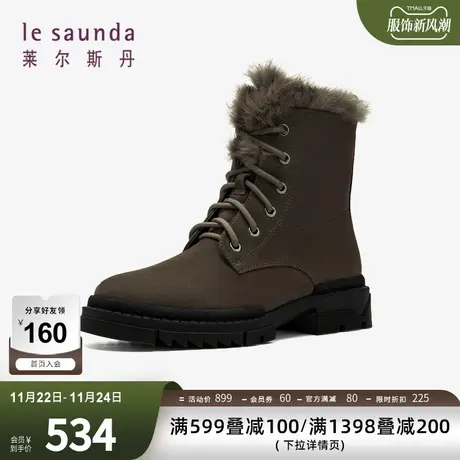 清仓特卖 莱尔斯丹商场同款圆头拉链加绒马丁靴中跟女靴2T37102V商品大图