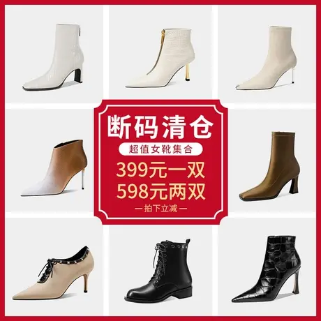 【断码捡漏】粗跟细跟中跟高跟中筒靴短靴女不过膝弹力瘦瘦长靴子商品大图