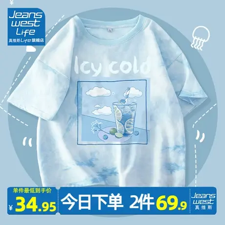 真维斯LIFE奶蓝色扎染短款t恤女2023年夏季薄款纯棉露脐甜辣半袖商品大图