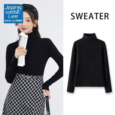 真维斯LIFE黑色打底衫女2023新款秋冬爆款高领针织长袖气质上衣女图片