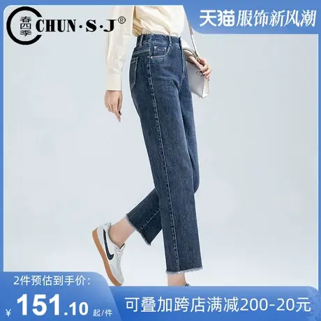 毛边直筒牛仔裤女九分高腰显瘦裤子2024年新款女裤春季烟管裤窄版商品大图