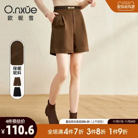 欧昵雪2023秋冬新款休闲裤女金属高腰褶皱时尚直筒工装毛呢短裤子商品大图