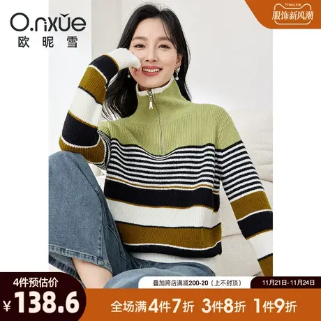 欧昵雪2023冬季新款时尚高领条纹软糯加厚毛衣女长袖套头个性上衣图片