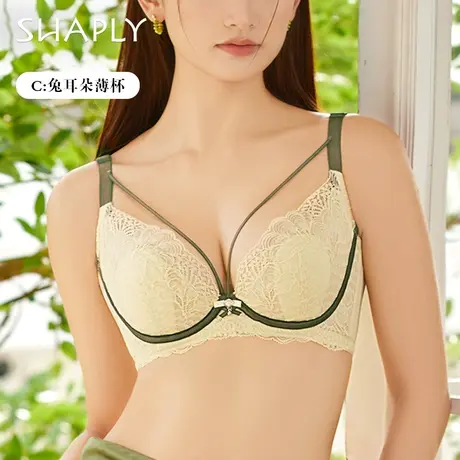 Shaply/莎莲妮性感蕾丝上托聚拢文胸兔耳朵胸罩V型美胸舒适内衣商品大图