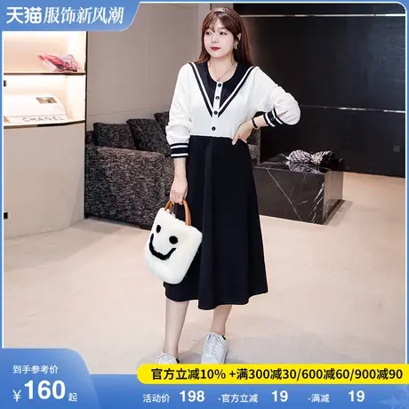 显瘦胖mm大码女装2023年秋新款减龄海军领气质长款针织连衣裙图片