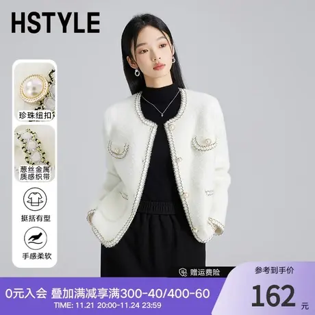 韩都衣舍2024早春外套法式小香风短外套高级感小个子上衣NFD5005商品大图