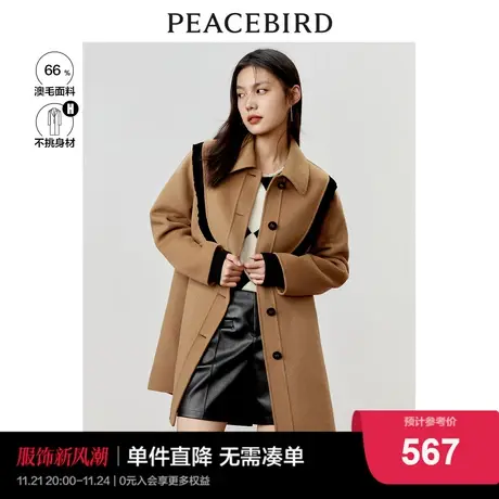 太平鸟双面呢大衣秋冬新款赫本风毛呢外套中长款甜美羊毛呢子衣商品大图