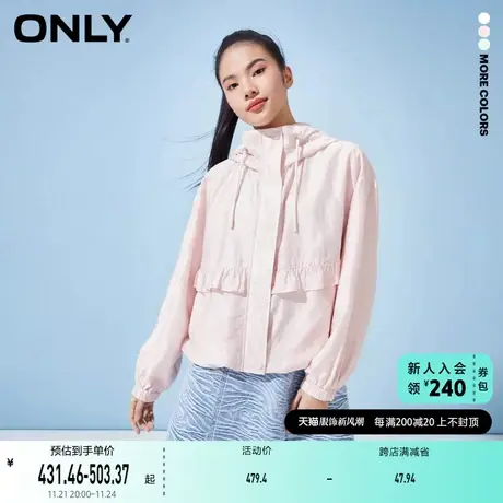 ONLY奥莱夏季运动风肌理感连帽抽绳宽松休闲外套女商品大图