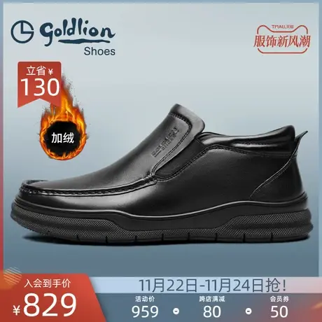 金利来皮鞋 冬季新款轻底时尚男士皮靴真皮厚底防滑高帮雪地靴图片