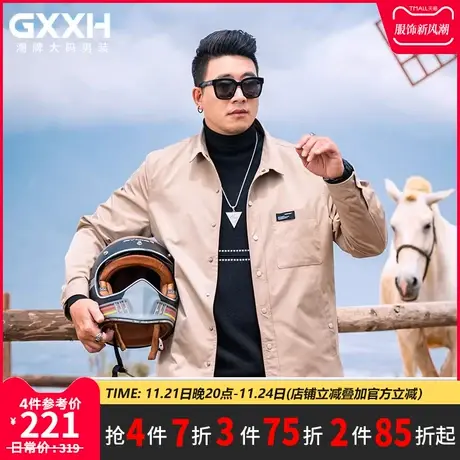 GxxH潮牌大码男装2025秋冬新款美式百搭休闲翻领夹克外套上衣商品大图