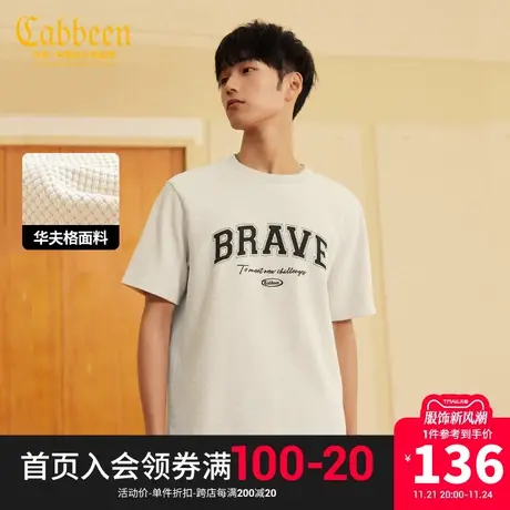 卡宾男装华夫格T恤23春新款字母刺绣短袖印花休闲美式上衣街头潮A图片